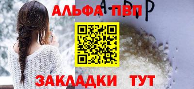 эйфоретик Гусь-Хрустальный