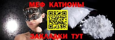 тгк Гусиноозёрск
