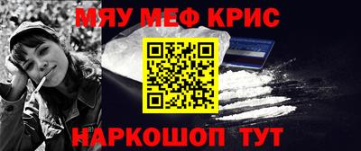 тгк Гусиноозёрск