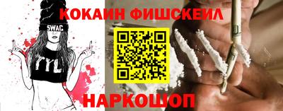 тгк Гусиноозёрск
