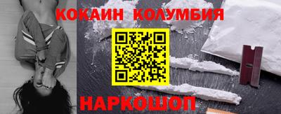 эйфоретик Гусь-Хрустальный