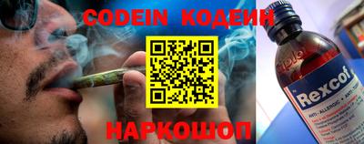 соль курить ск Гусев