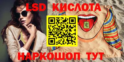 эйфоретик Гусь-Хрустальный