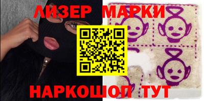 соль курить ск Гусев