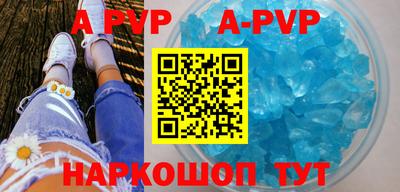 тгк Гусиноозёрск