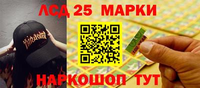 MESCALINE Донецк