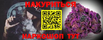 соль курить ск Гусев