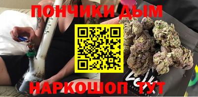 соль курить ск Гусев