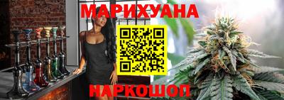 соль курить ск Гусев