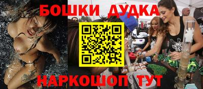 тгк Гусиноозёрск