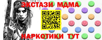 тгк Гусиноозёрск