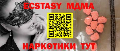 соль курить ск Гусев