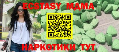 тгк Гусиноозёрск