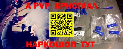 эйфоретик Гусь-Хрустальный