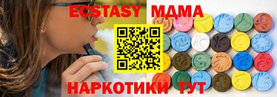 тгк Гусиноозёрск