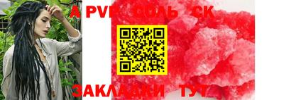 эйфоретик Гусь-Хрустальный