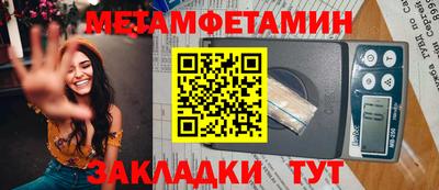 тгк Гусиноозёрск