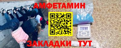 соль курить ск Гусев