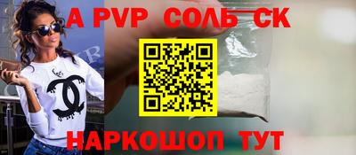 тгк Гусиноозёрск