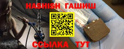 эйфоретик Гусь-Хрустальный