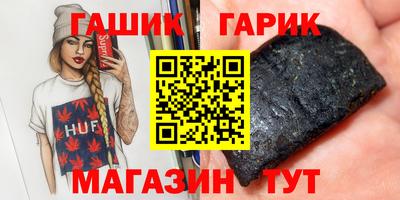 соль курить ск Гусев