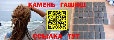 тгк Гусиноозёрск