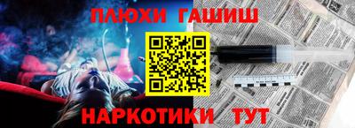 эйфоретик Гусь-Хрустальный
