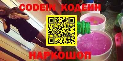 эйфоретик Гусь-Хрустальный