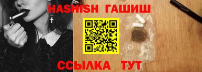 тгк Гусиноозёрск