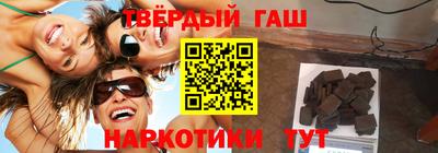 соль курить ск Гусев