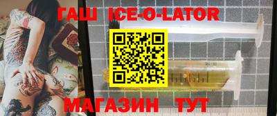 соль курить ск Гусев