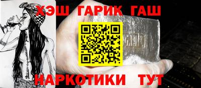 тгк Гусиноозёрск