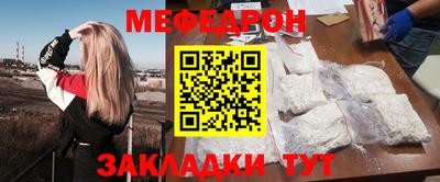 мяу мяу мука Донской