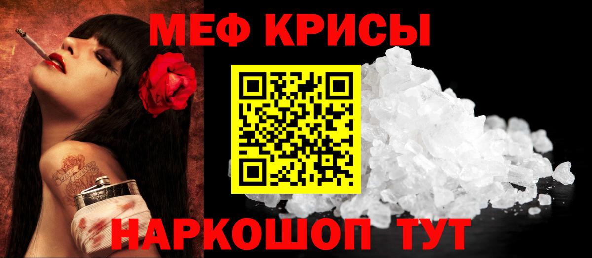 купить наркотик  Вход с VPN  Мефедрон 4 MMC  Новоалтайск  Мефедрон мяу мяу 