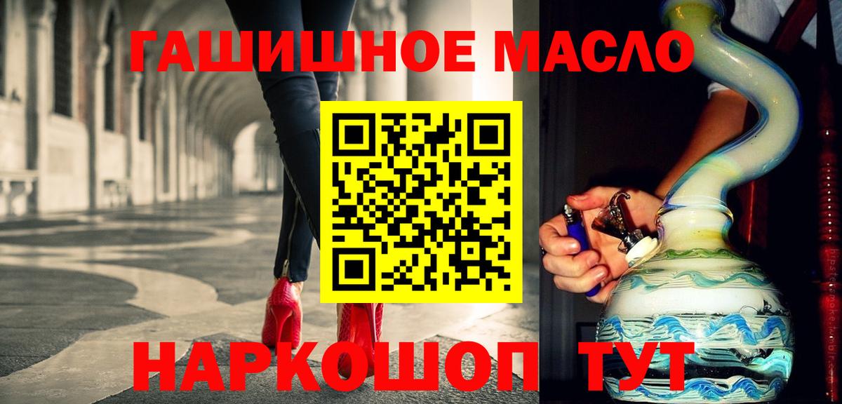 Дистиллят ТГК вейп с тгк  ТГК THC oil  Вход с VPN  Новоалтайск 