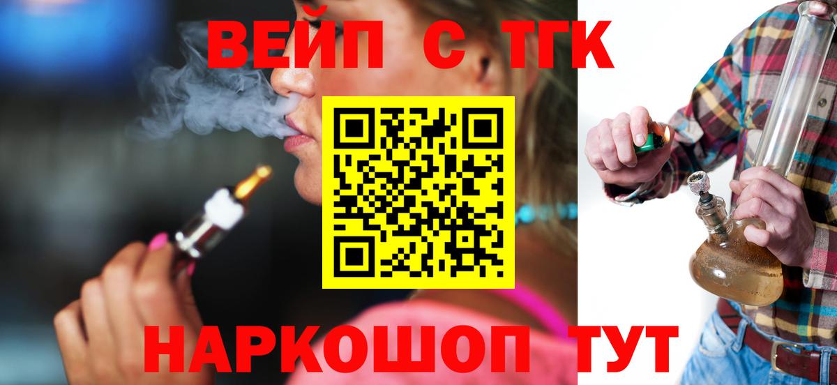 Дистиллят ТГК гашишное масло Новоалтайск