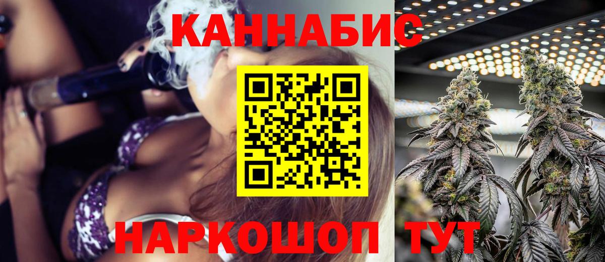 Новоалтайск  Шишки марихуана Ganja  Марихуана марихуана  Бошки Шишки Ganja  Вход с VPN 